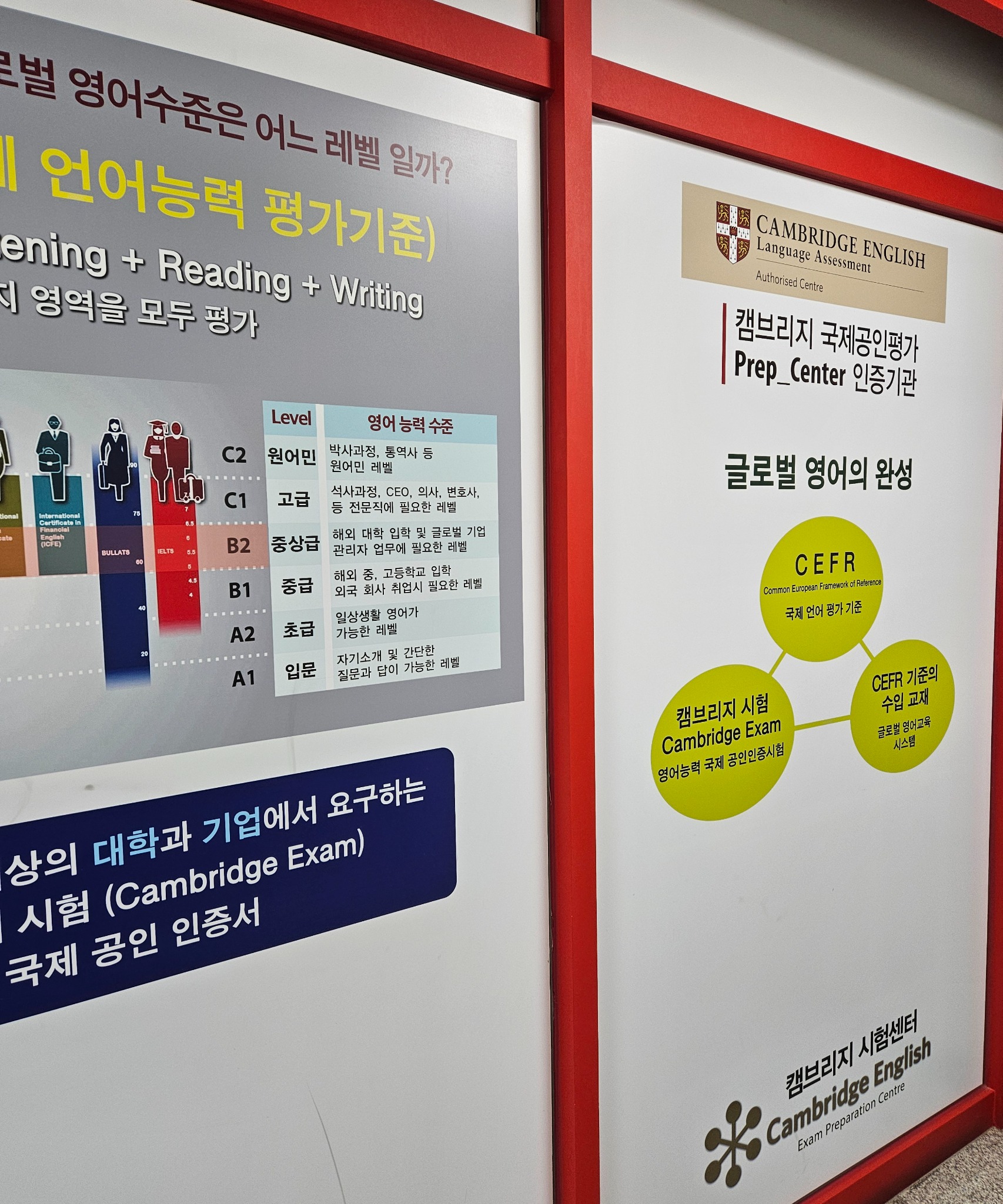 학원 외부 사진 4
