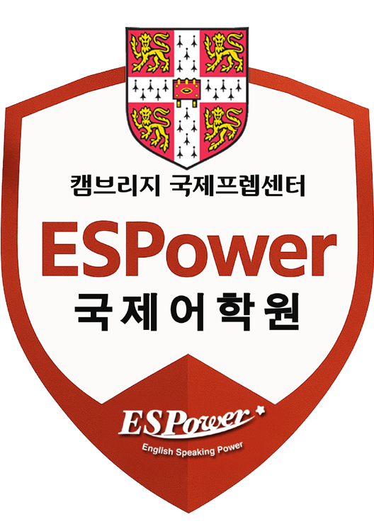 이에스파워 국제어학원 로고